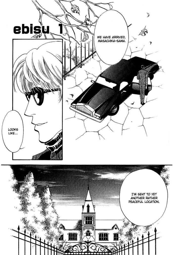 Ebisu - Vol.1 Chapter 1 : Ebisu 1