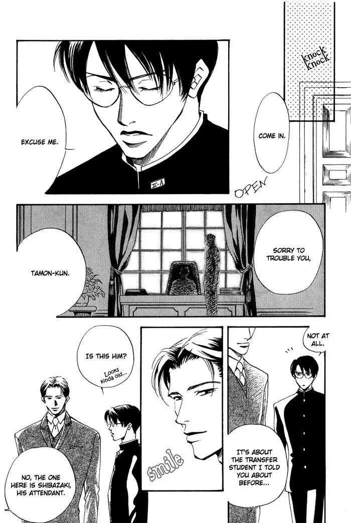 Ebisu - Vol.1 Chapter 1 : Ebisu 1