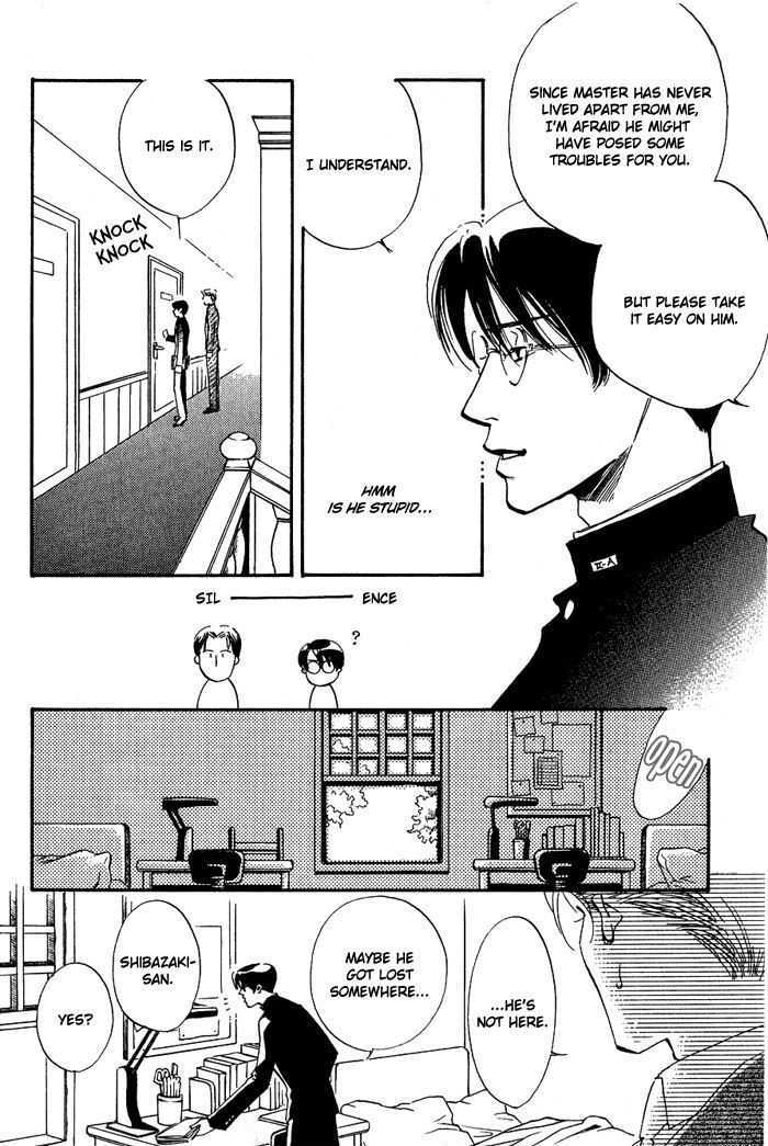 Ebisu - Vol.1 Chapter 1 : Ebisu 1