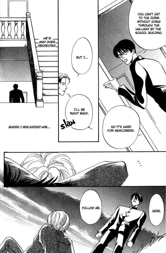 Ebisu - Vol.1 Chapter 1 : Ebisu 1