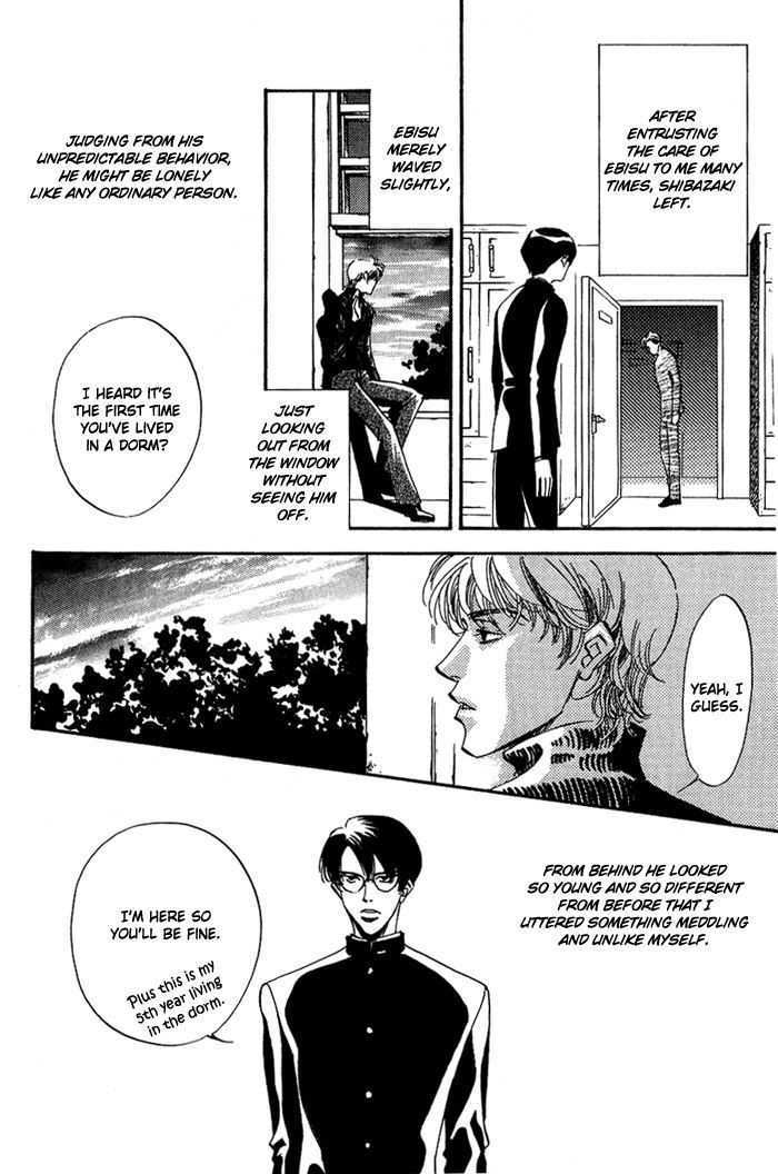 Ebisu - Vol.1 Chapter 1 : Ebisu 1