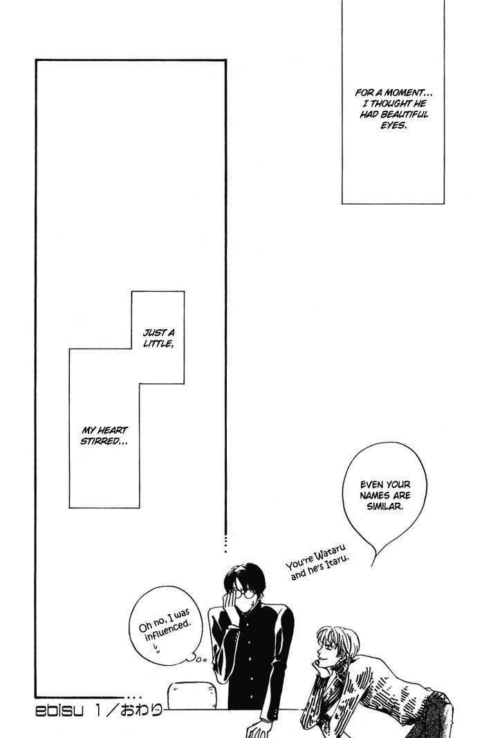 Ebisu - Vol.1 Chapter 1 : Ebisu 1