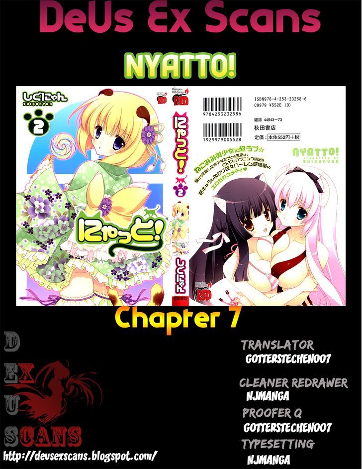 Nyatto! - Vol.2 Chapter 7 : For The Princess, One Butler