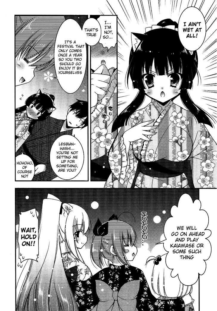 Nyatto! - Vol.3 Chapter 14 : Summer Festival