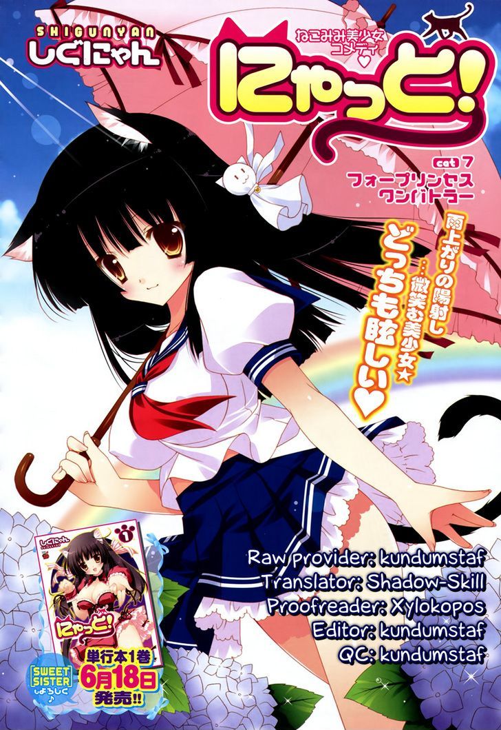 Nyatto! - Vol.1 Chapter 4 : Girl's Heaven~