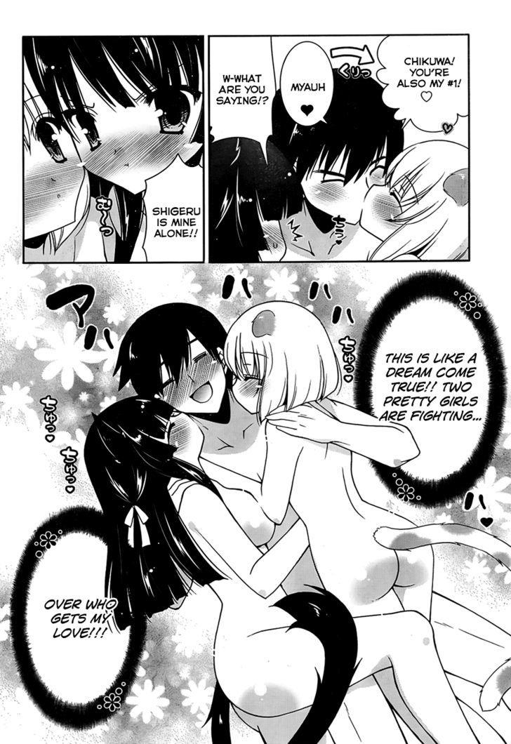 Nyatto! - Vol.1 Chapter 4 : Girl's Heaven~