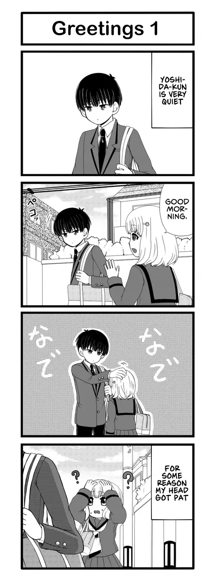 Mukuchina Yoshida-Kun - Chapter 1: Greetings