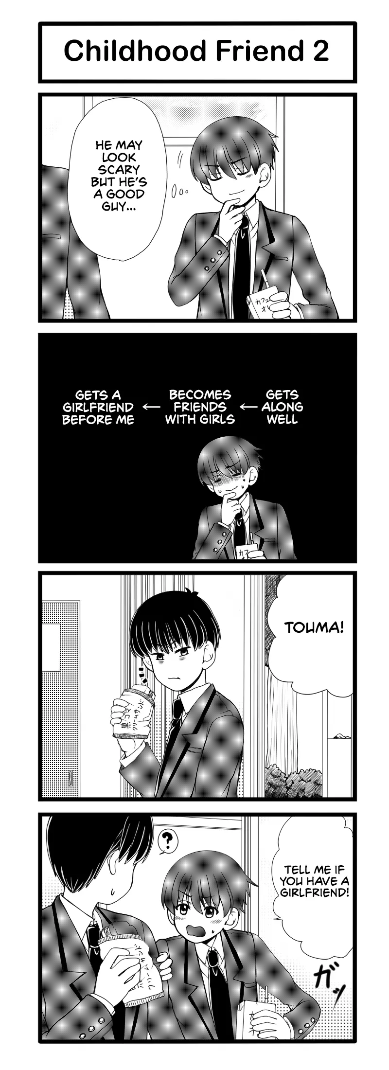 Mukuchina Yoshida-Kun - Chapter 7: Childhood Friend