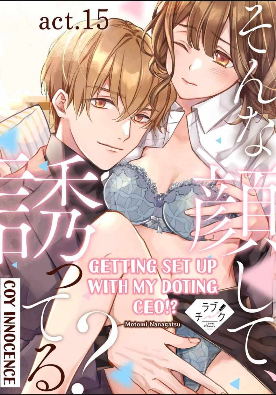 Sonna Kao Shite Sasotteru? Dekiai Shachou To Migawari Omiai Kekkon!? - Chapter 15