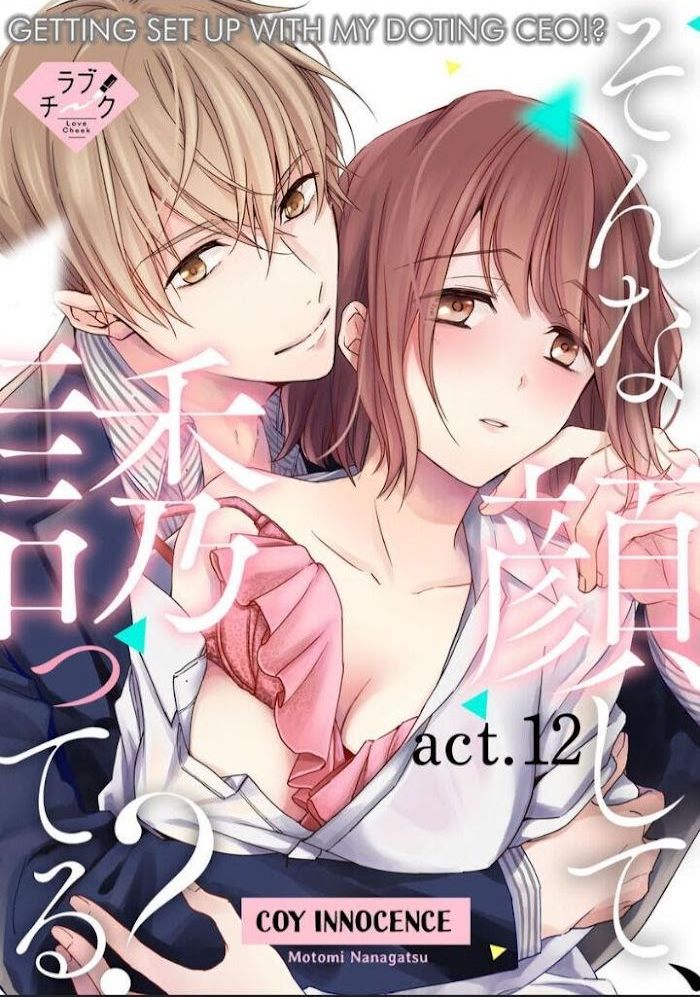 Sonna Kao Shite Sasotteru? Dekiai Shachou To Migawari Omiai Kekkon!? - Chapter 12