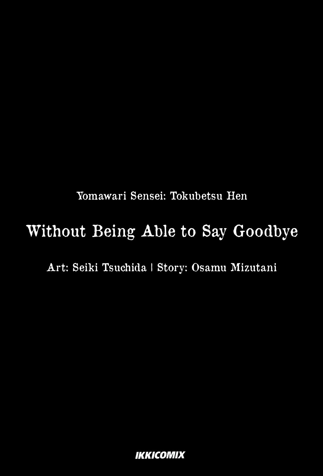 Yomawari Sensei - Vol.10 Chapter 45: Without Being Able To Say Goodbye (1)