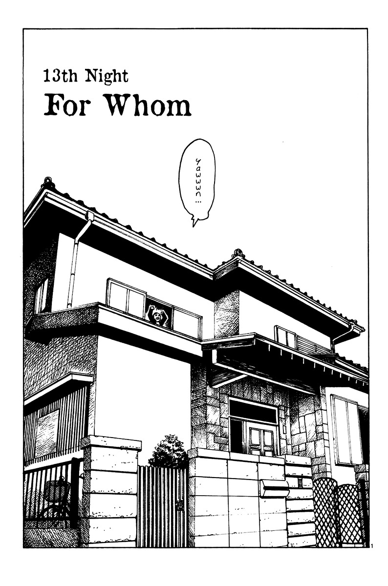 Yomawari Sensei - Vol.3 Chapter 13 : For Whom