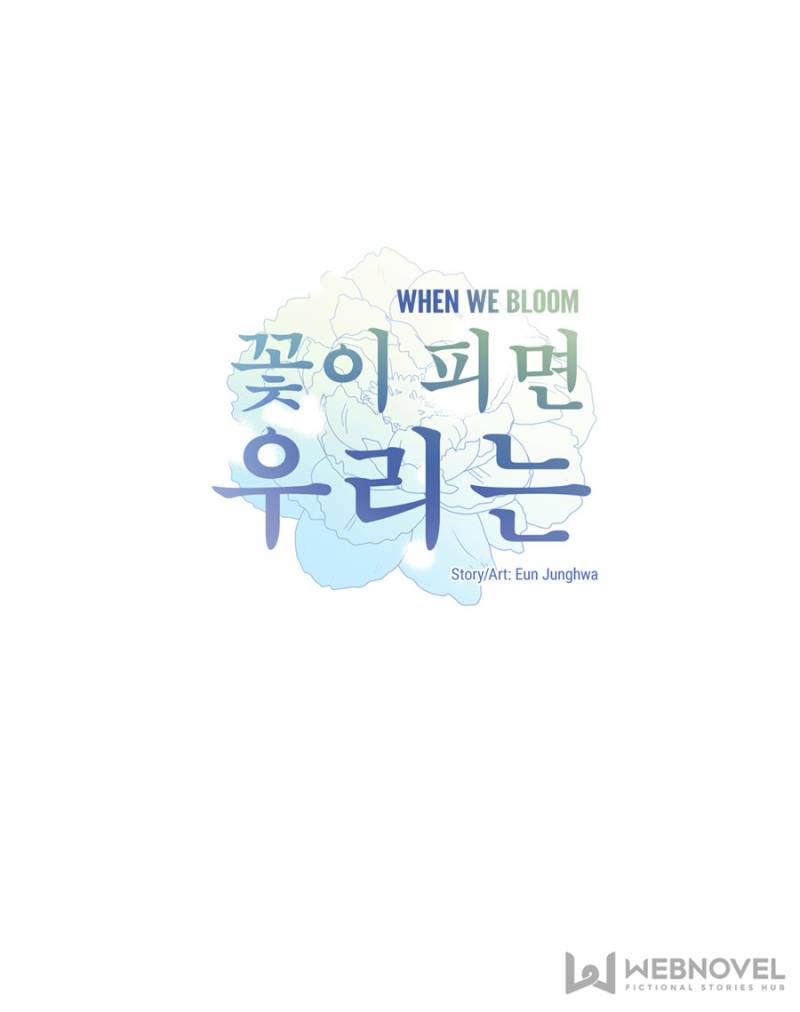 When We Bloom - Chapter 1