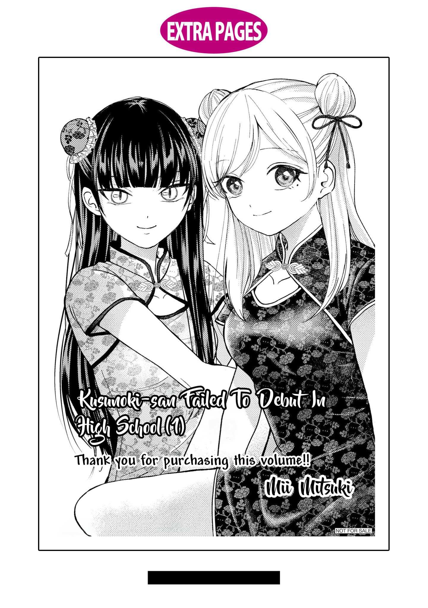 Kusunoki's Flunking Her High School Glow-Up - Chapter 7.5