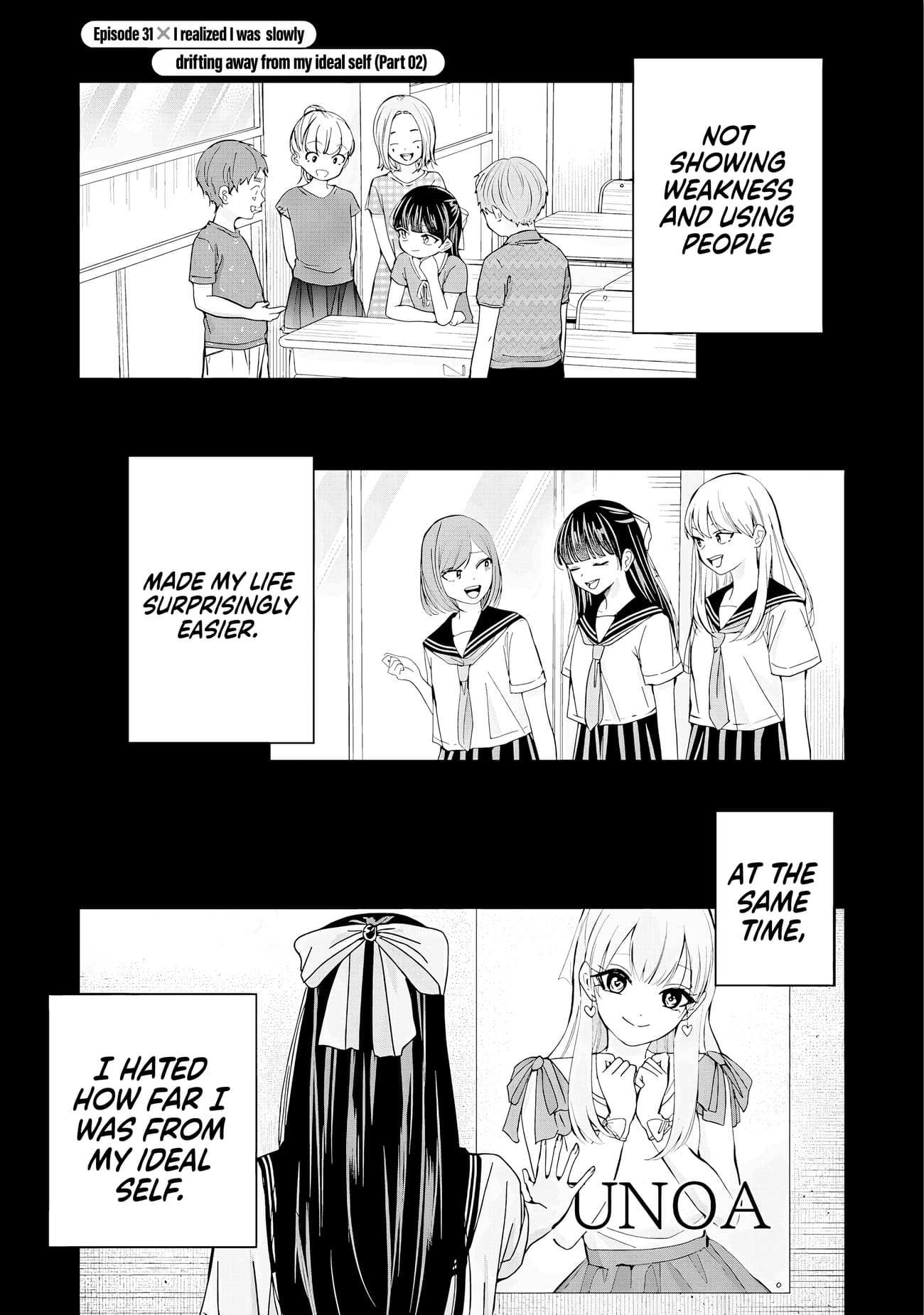 Kusunoki's Flunking Her High School Glow-Up - Chapter 31.2