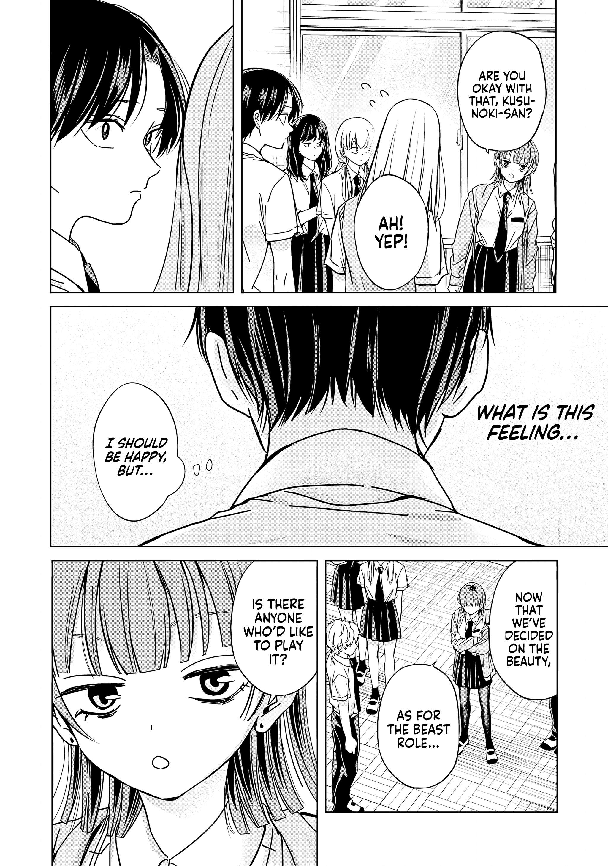 Kusunoki's Flunking Her High School Glow-Up - Chapter 32