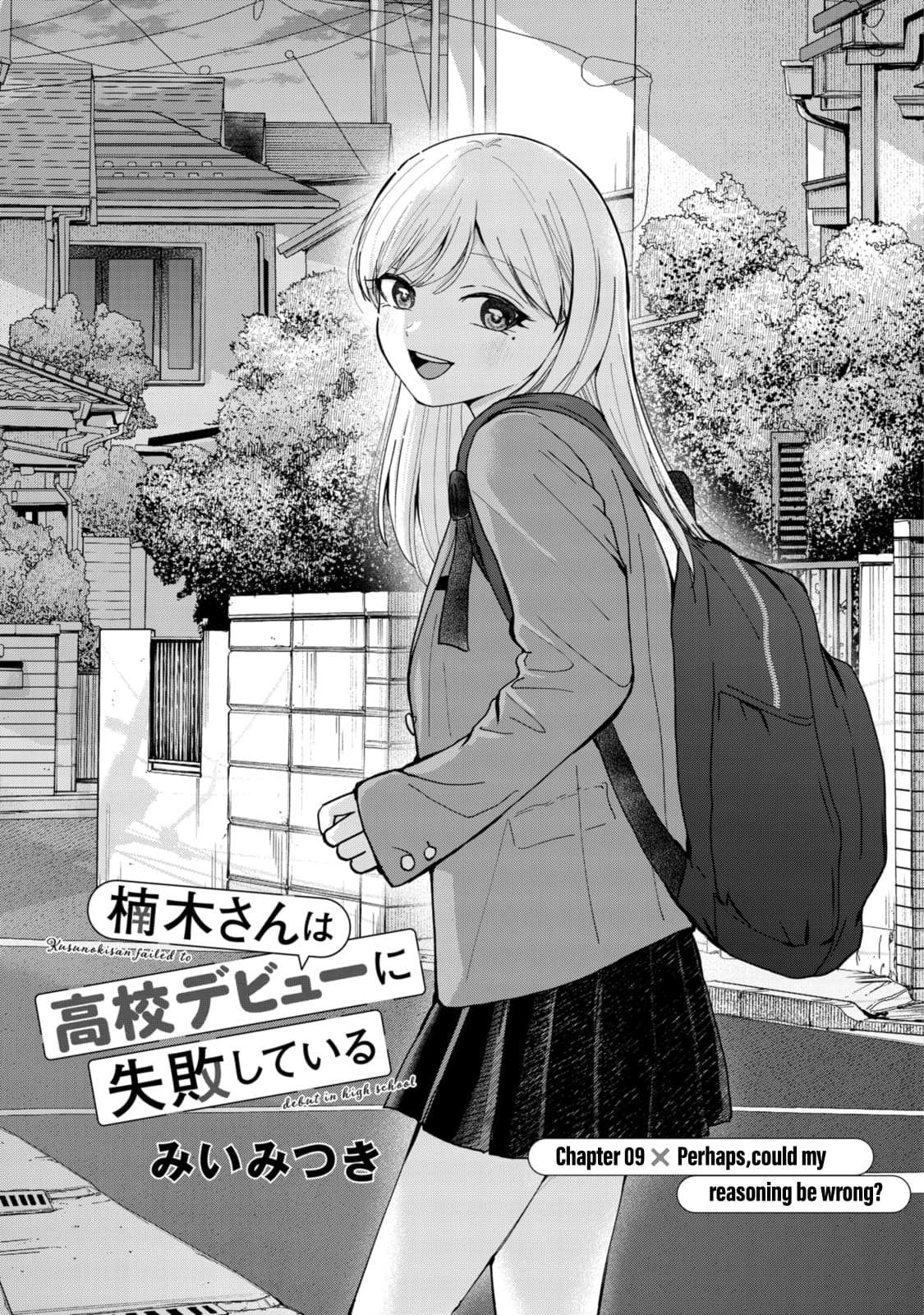 Kusunoki's Flunking Her High School Glow-Up - Chapter 9