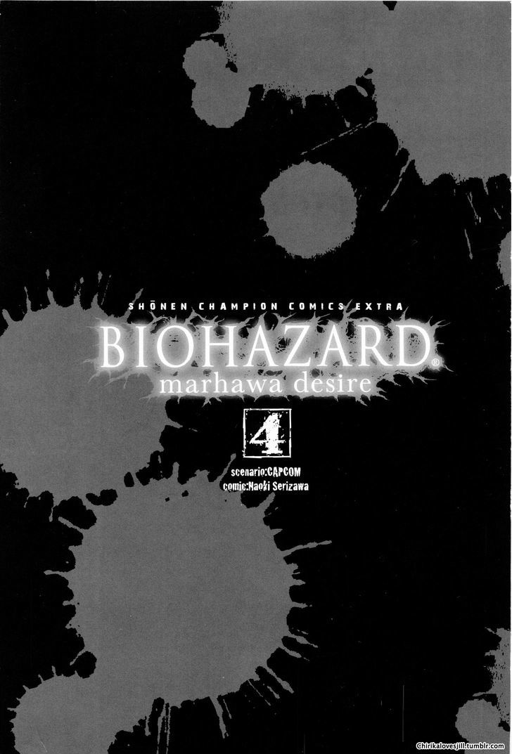 Biohazard - Marhawa Desire - Vol.4 Chapter 24