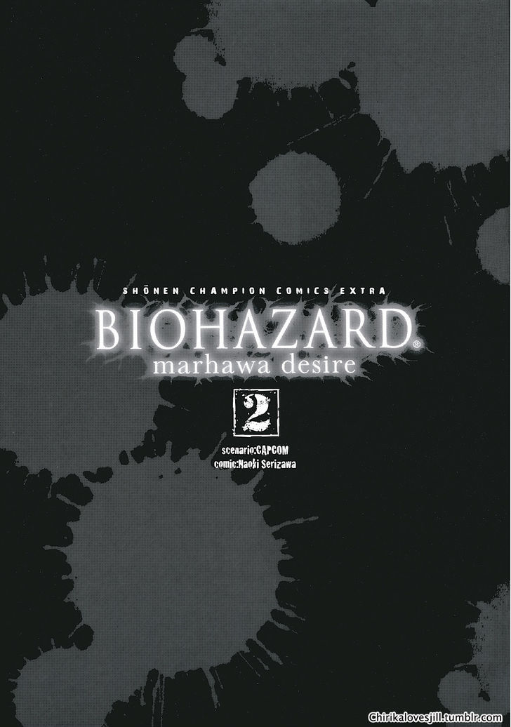 Biohazard - Marhawa Desire - Vol.2 Chapter 11