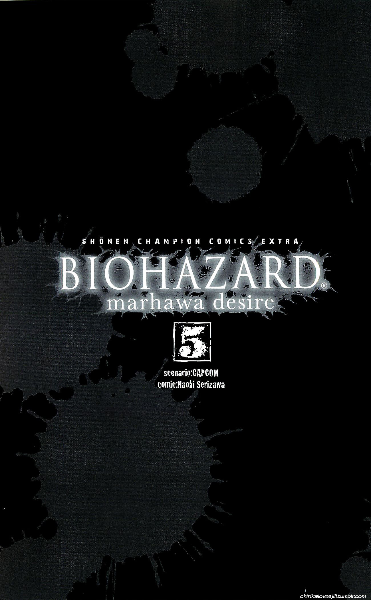 Biohazard - Marhawa Desire - Vol.5 Chapter 35: Impending Hatred