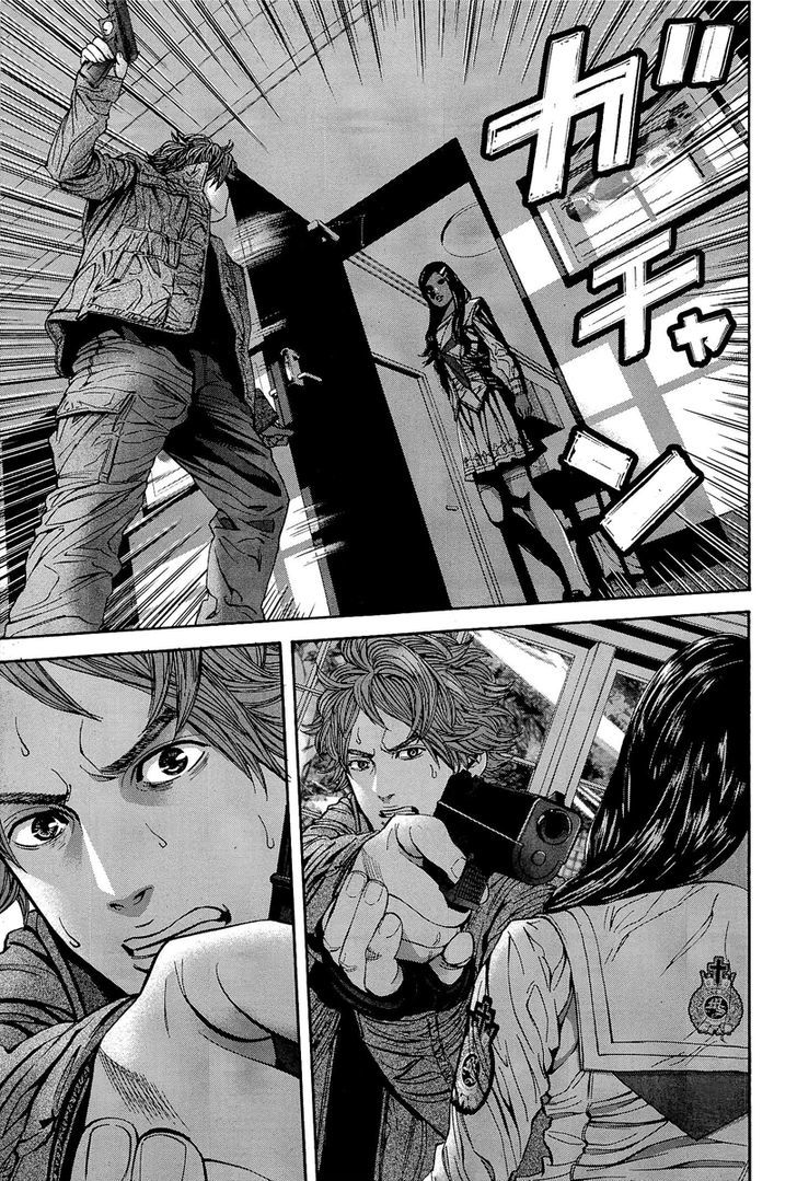 Biohazard - Marhawa Desire - Vol.3 Chapter 19