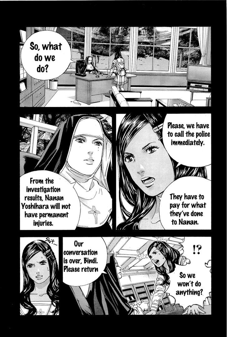 Biohazard - Marhawa Desire - Vol.3 Chapter 17