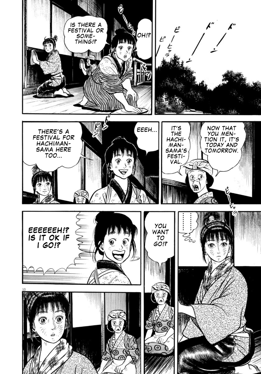 Azumi - Chapter 300: Fright