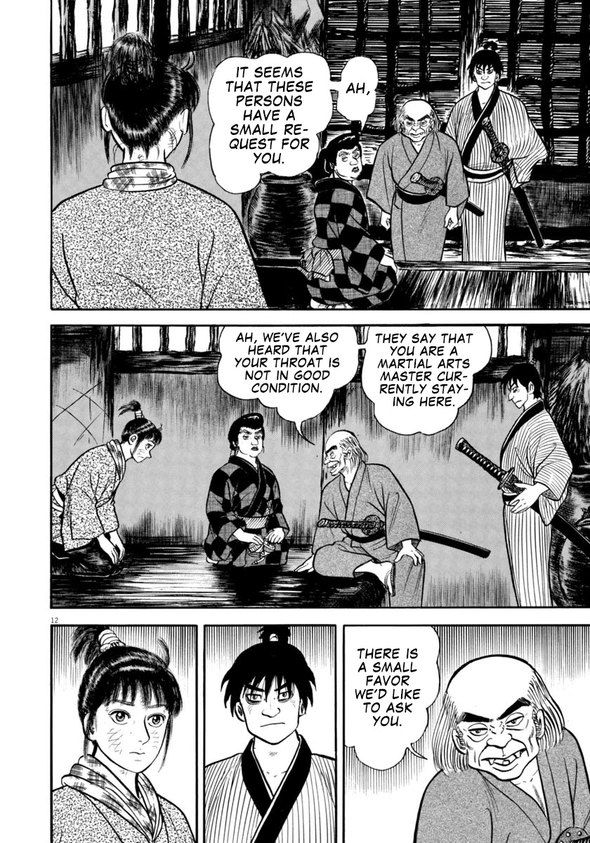 Azumi - Chapter 300: Fright