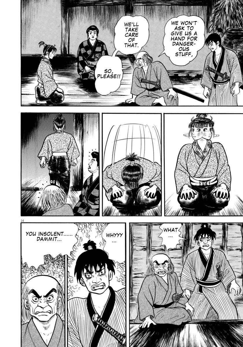 Azumi - Chapter 300: Fright