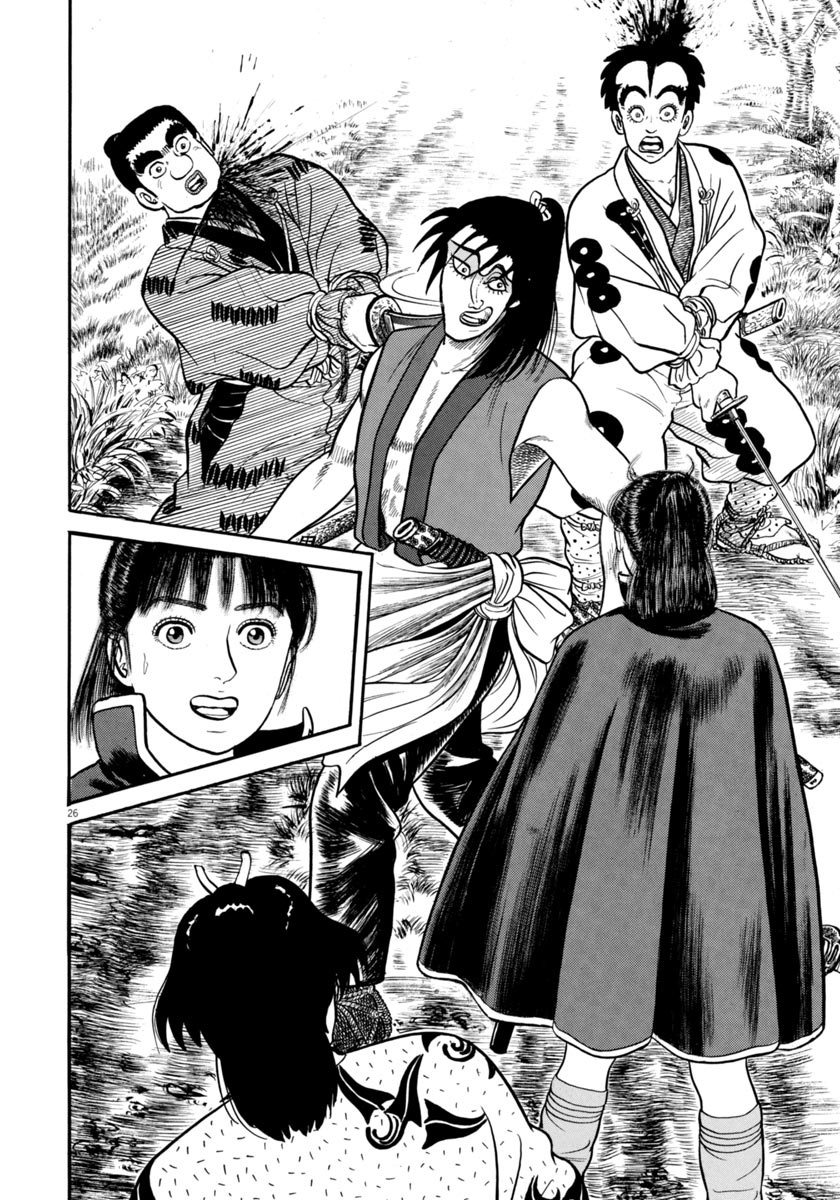 Azumi - Chapter 272: Fresh New Troops