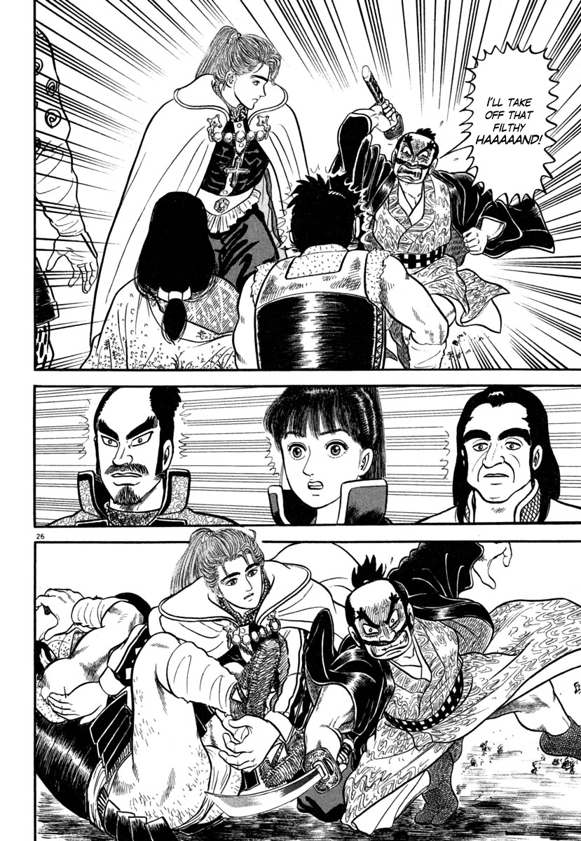 Azumi - Chapter 140 : Son Of God