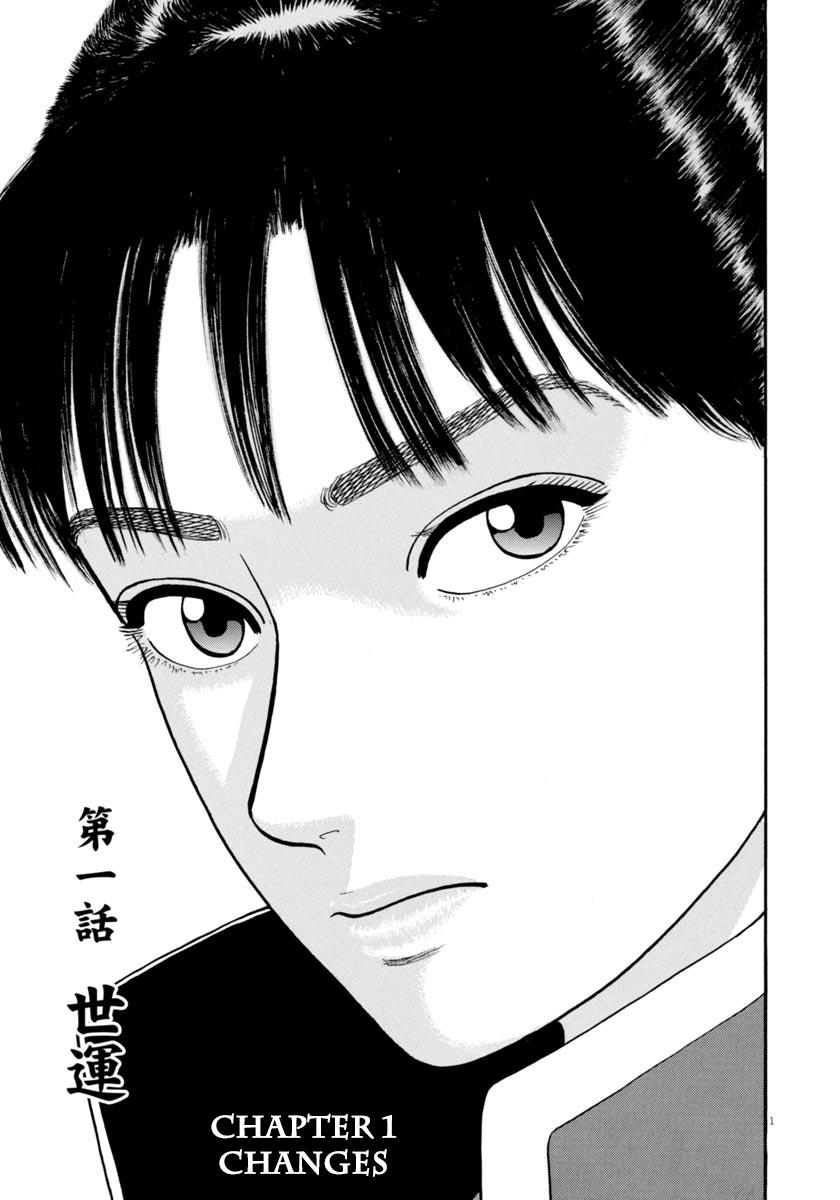 Azumi - Vol.46 Chapter 326: Changes