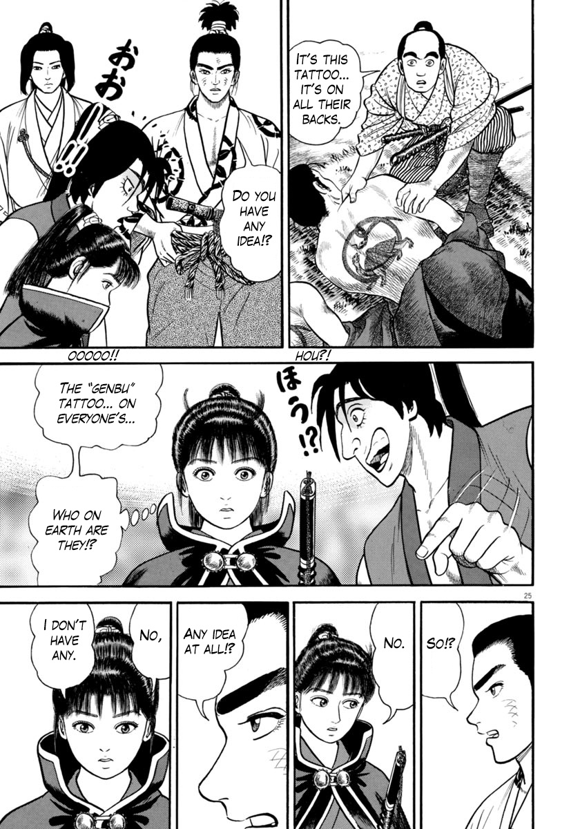 Azumi - Chapter 264: The Mastermind