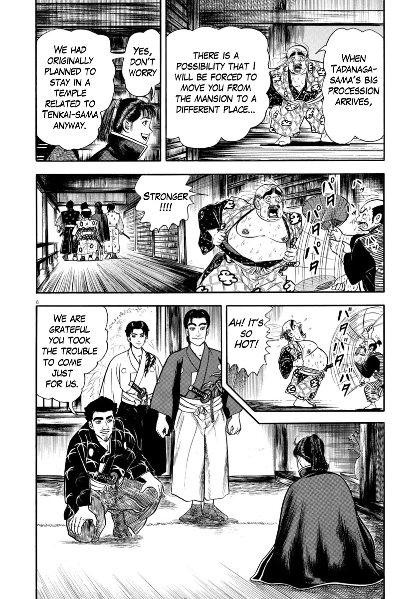 Azumi - Chapter 321: Experts