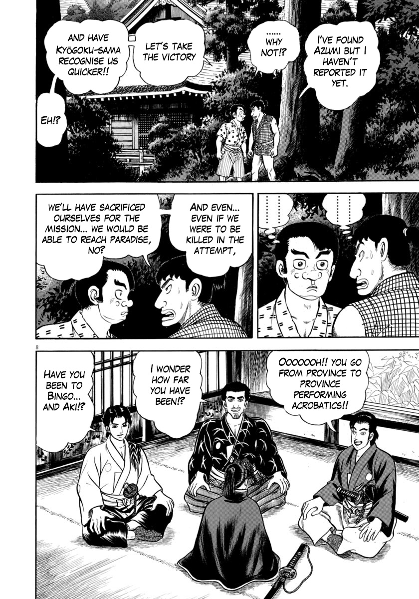 Azumi - Chapter 321: Experts