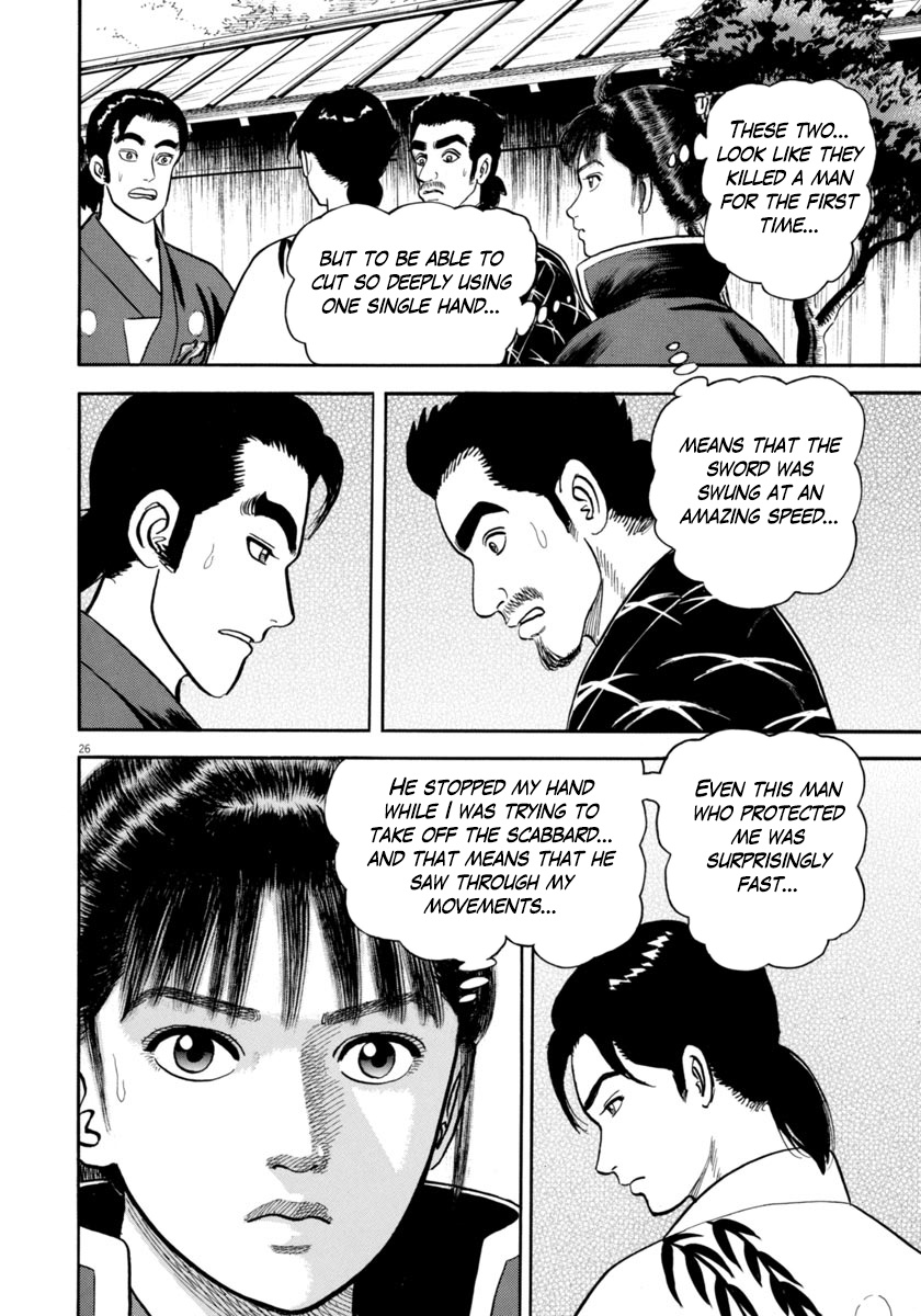 Azumi - Chapter 321: Experts