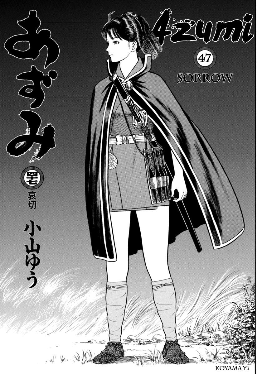 Azumi - Vol.47 Chapter 334: The Swordfighter