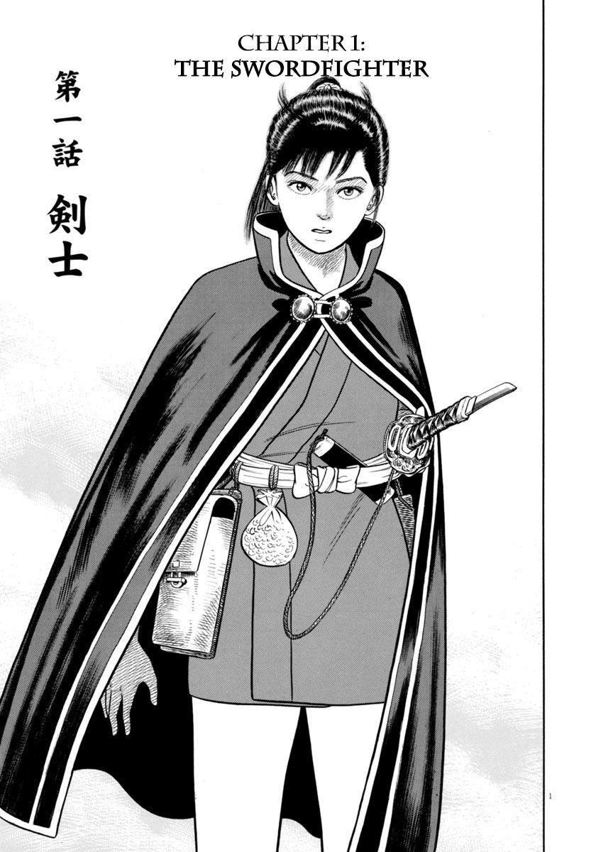 Azumi - Vol.47 Chapter 334: The Swordfighter