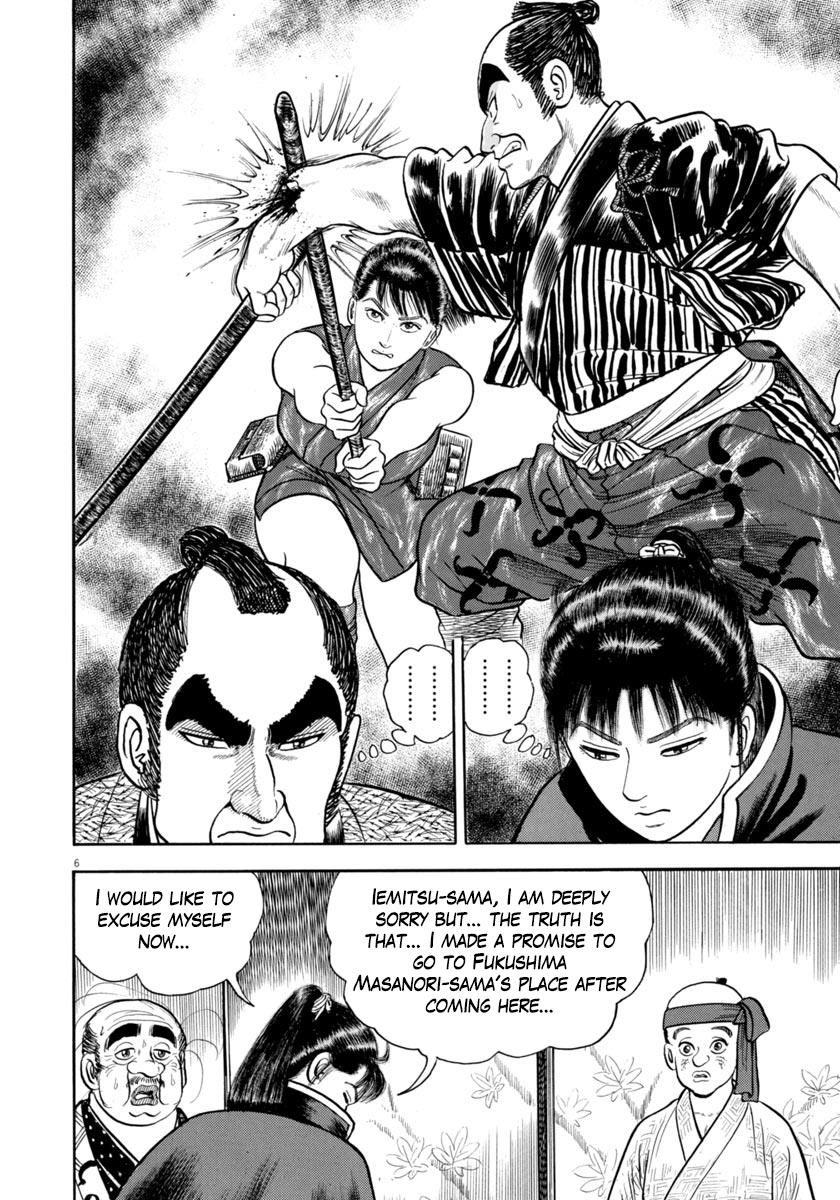 Azumi - Vol.47 Chapter 334: The Swordfighter