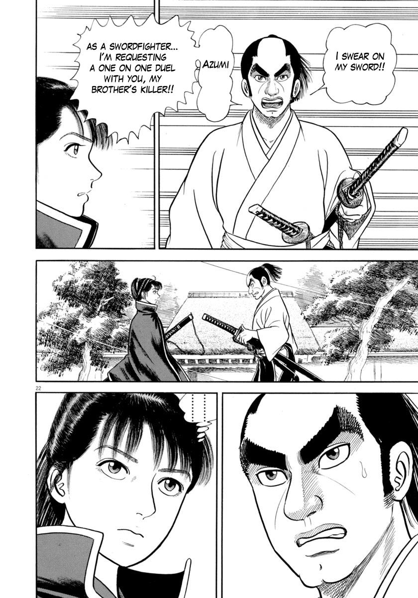 Azumi - Vol.47 Chapter 334: The Swordfighter