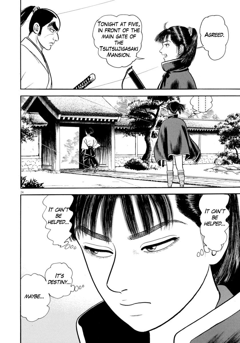 Azumi - Vol.47 Chapter 334: The Swordfighter