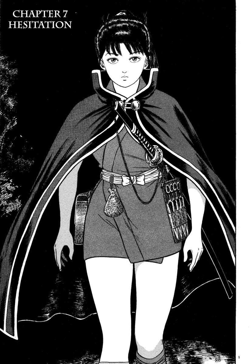 Azumi - Chapter 192