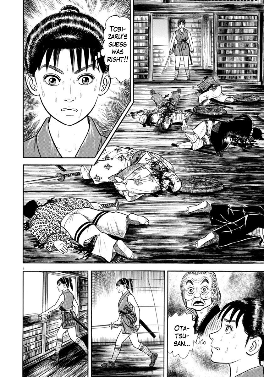 Azumi - Vol.48 Chapter 344: Upright Men