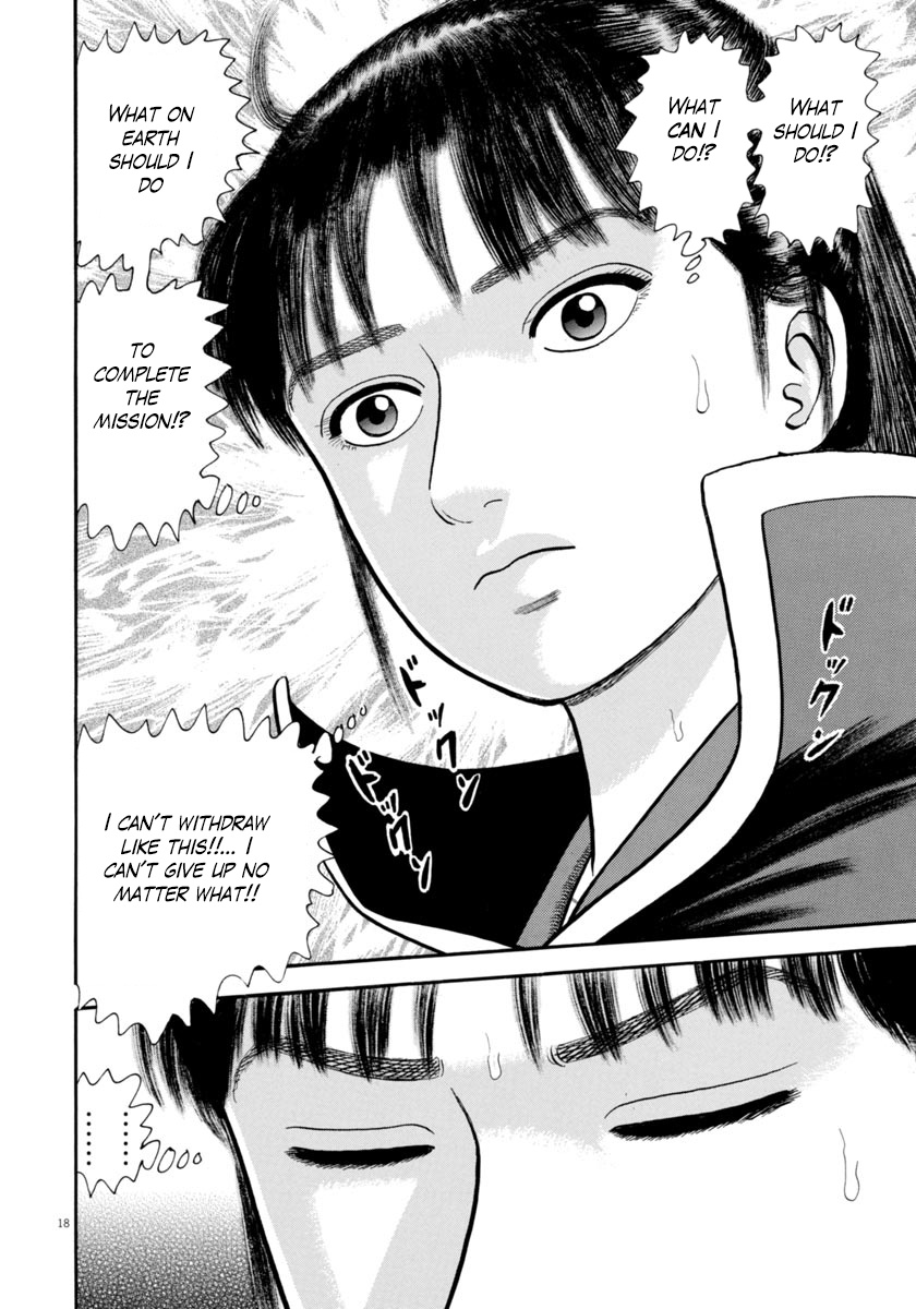 Azumi - Chapter 268: Truth