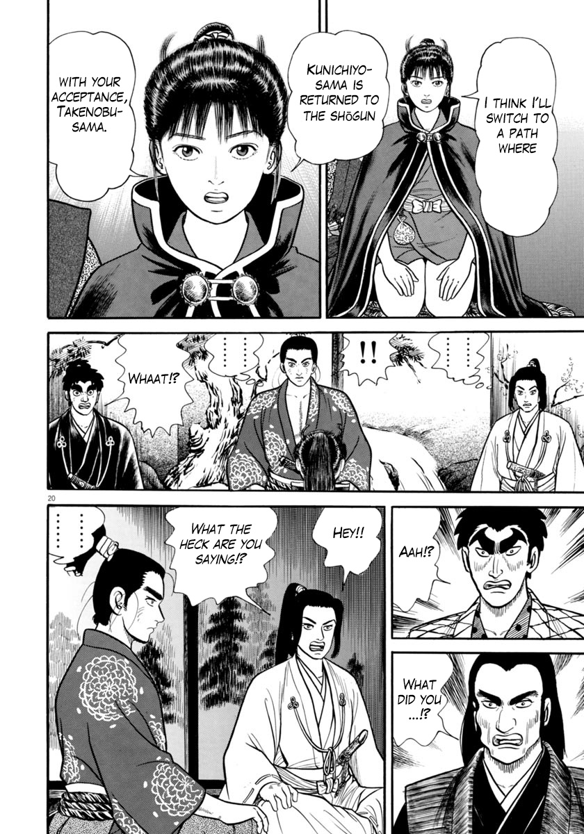 Azumi - Chapter 268: Truth