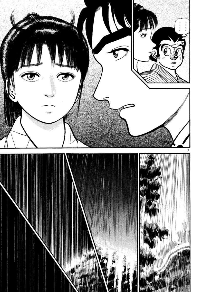 Azumi - Chapter 243: Reluctance