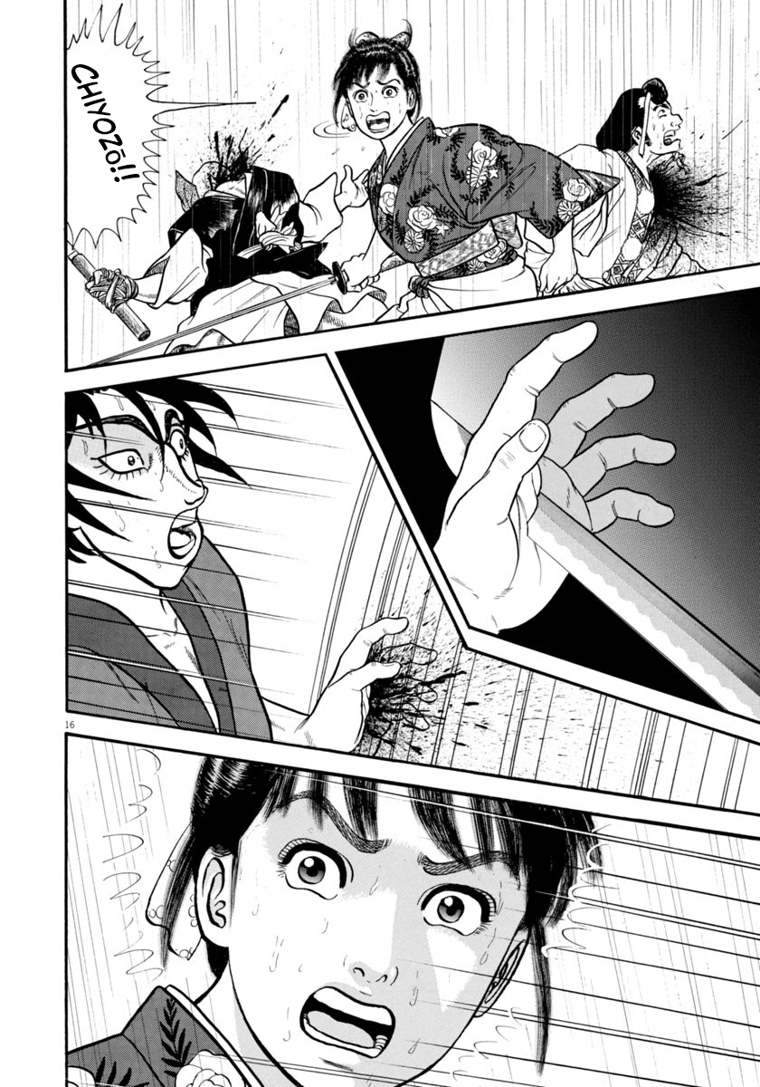 Azumi - Chapter 293: Light, Sad Rain