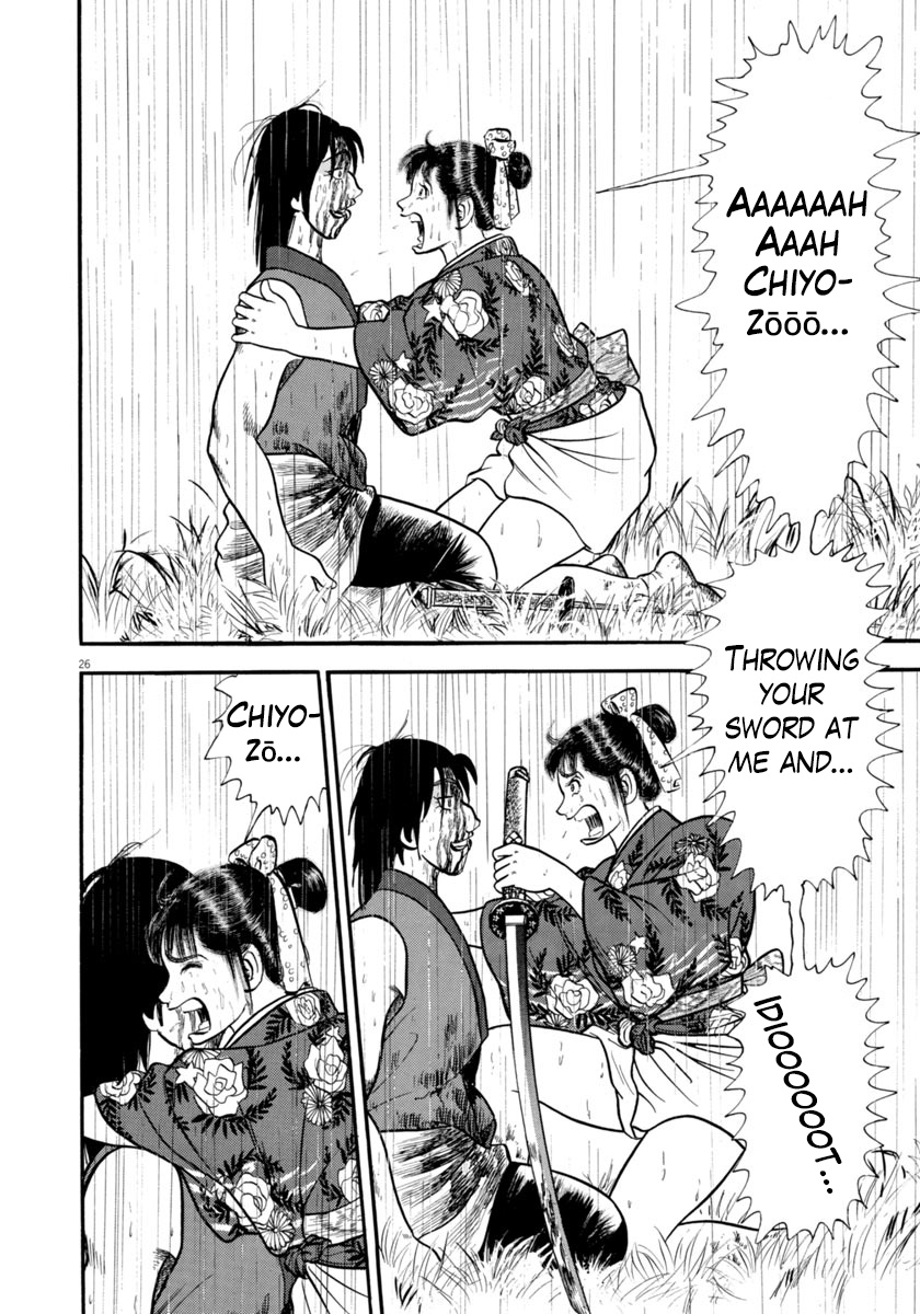 Azumi - Chapter 293: Light, Sad Rain