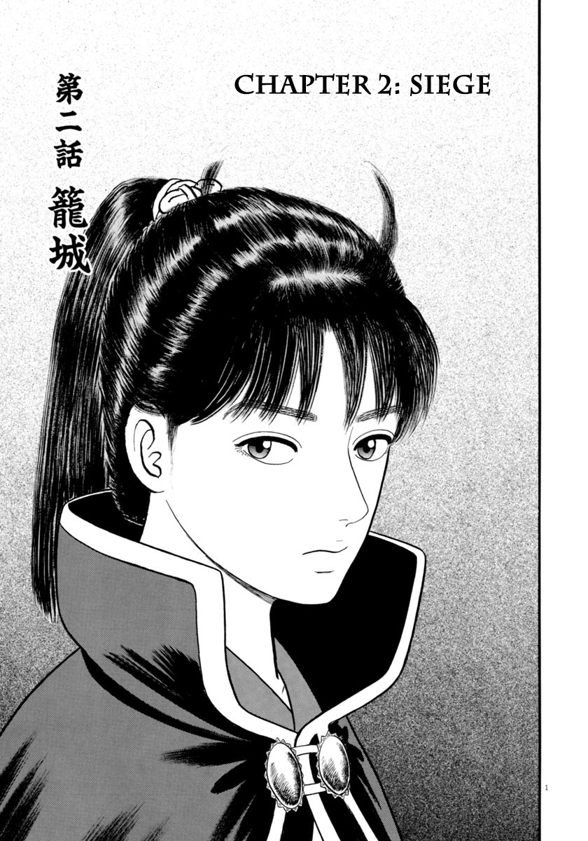 Azumi - Chapter 278: Siege