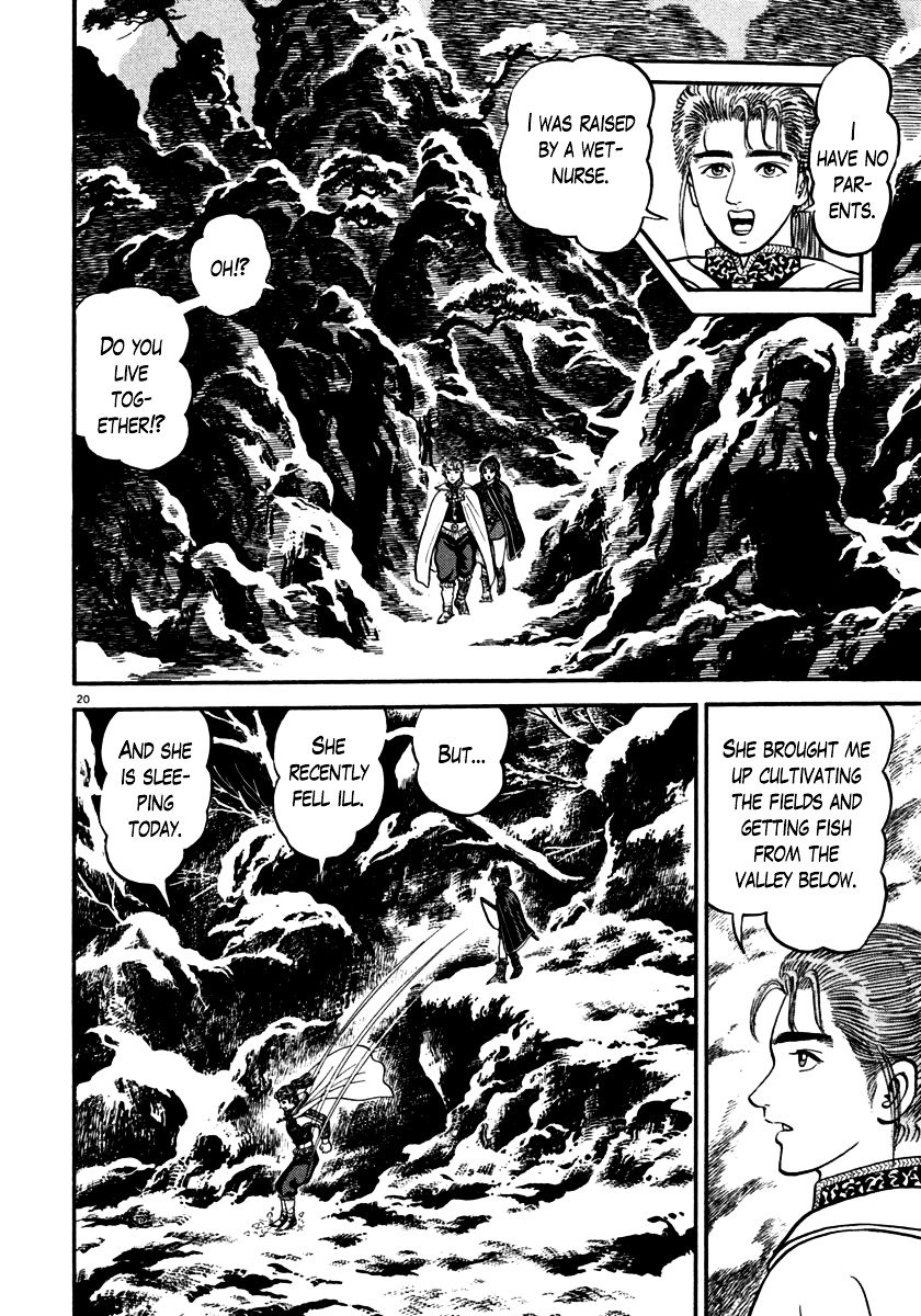 Azumi - Chapter 144 : Hopes And Dreams